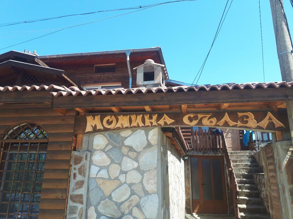 Къща Момина Сълза Hotel Sapareva Bania Exterior foto